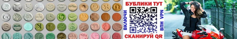 ЭКСТАЗИ 280мг  Купить где  Коркино 