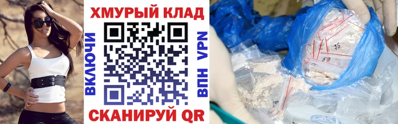 Купить закладки  Коркино  ГЕРОИН VHQ 