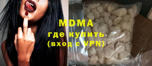 мдма Козловка