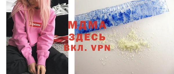 мдма Козловка