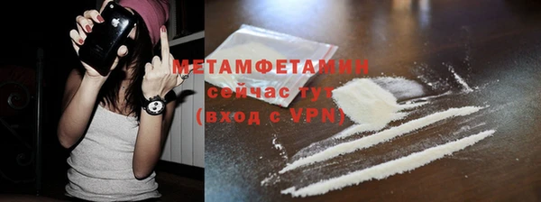 ALPHA-PVP Касимов