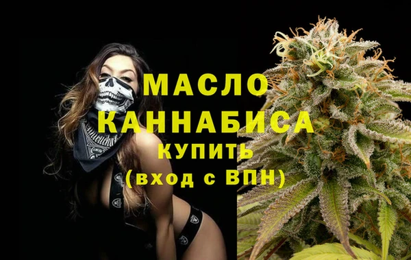 меф Каменка