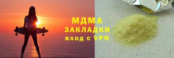 твердый Кодинск