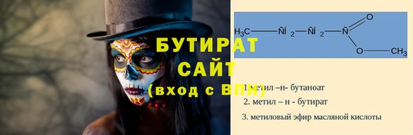 сатива Кущёвская
