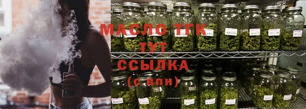 мефедрон VHQ Зеленокумск