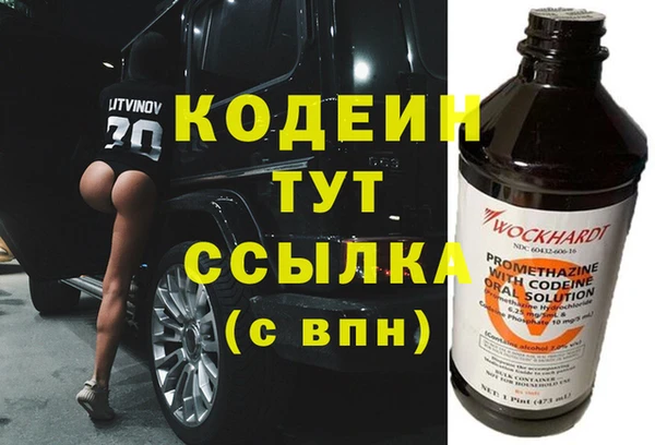мескалин Александровское