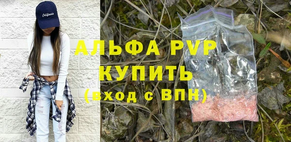 сатива Иноземцево