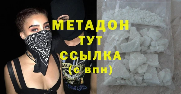 меф Каменка