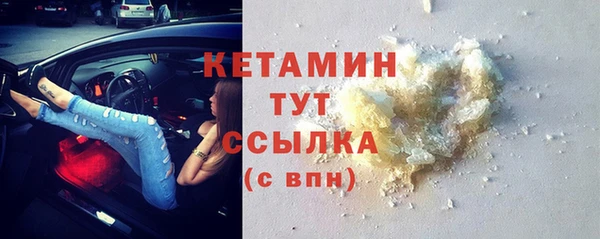 прущие грибы Карталы
