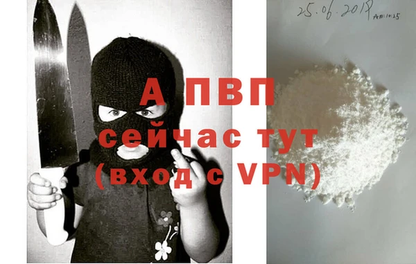 ALPHA-PVP Касимов