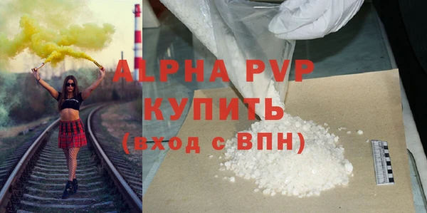 мескалин Александровское