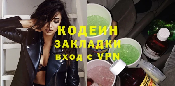 меф Каменка