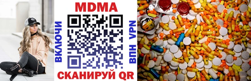МДМА молли  Купить закладки  Коркино 