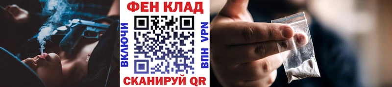 Первитин пудра  Купить закладки  Коркино 
