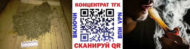 Дистиллят ТГК Wax  Купить закладки  Коркино 